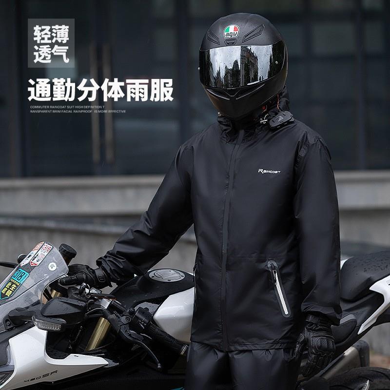 超薄雨衣雨裤套装男夏季长款全身雨披/雨衣