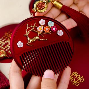 镜子梳子结婚陪嫁一对套装红色礼盒婚礼新婚新娘礼物高档婚庆用品