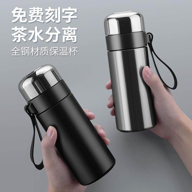 全钢茶水分离泡茶杯316不锈钢保温杯男女士高颜值迷你便携茶水杯,餐饮具,保冷/保温杯,淘宝优惠券,粉丝福利购,淘宝优惠卷
