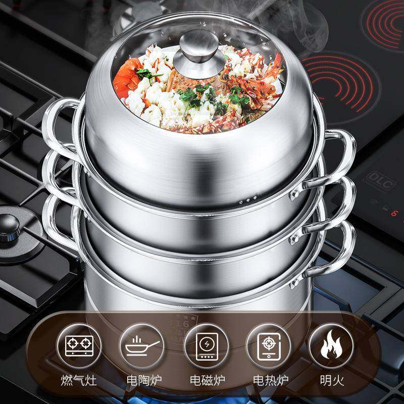 蒸锅316不锈钢三层加厚家用多层笼屉大号蒸笼定时煤气炉小电磁炉,厨房/烹饪用具,蒸锅/蒸桶,淘宝优惠券,粉丝福利购,淘宝优惠卷