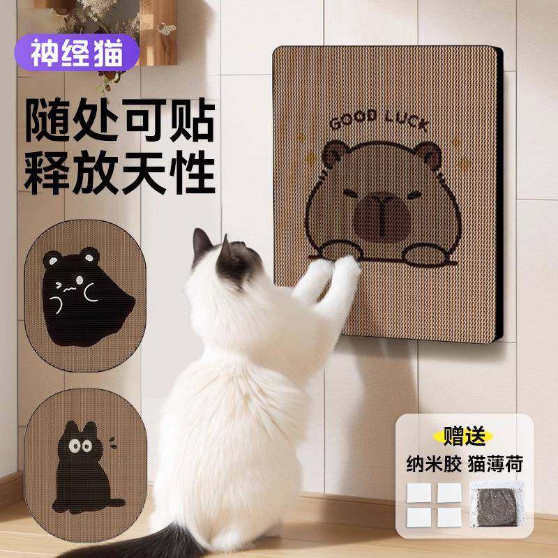 猫玩具猫咪猫抓垫立式粘墙贴防猫抓沙发保护贴墙耐磨不掉屑猫抓板,宠物/宠物食品及用品,宠物智能玩具,淘宝优惠券,粉丝福利购,淘宝优惠卷