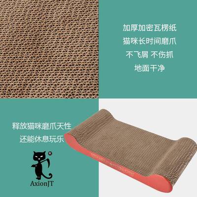吉通现货MWF头亮面猫抓板宠物猫咪抓耐磨骨爪玩猫窝亚具马逊