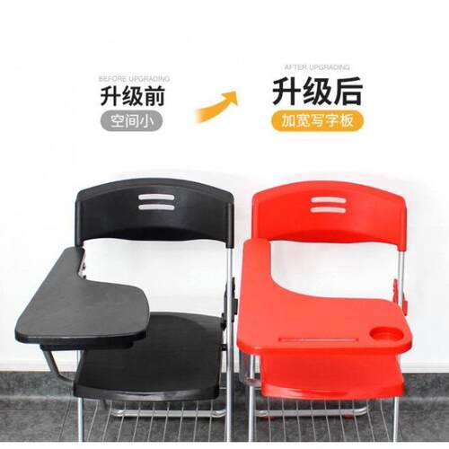 叠写培训椅加大板折叠椅会议椅补字习班椅带桌板无品牌/折一体式