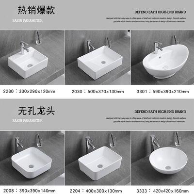 特价台上家盆小型卫生面盆3阳间台上洗手盆小号陶台瓷洗脸盆单盆