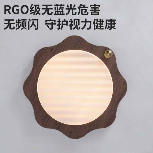 新款卧室吸顶灯主古风胡桃木纹ED护LQS-XDD-Z眼灯智能护眼客中厅