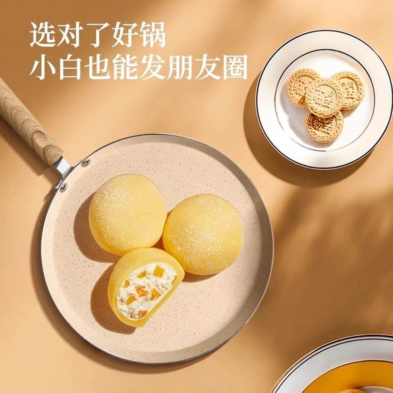 千层平底锅不粘锅家用戟班锅饼煎实力商家饼锅千层饼蛋皮披萨早餐