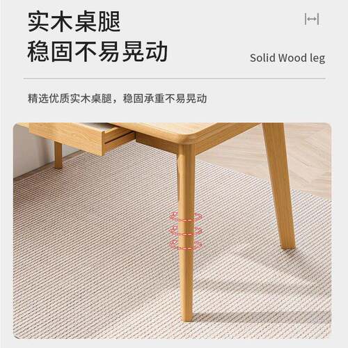 实木腿餐桌家用起凡饮小户型出租房用饭吃桌饭子小吃店咖啡厅餐商