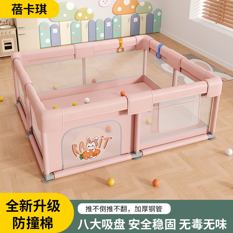 婴儿学步栏游戏防护栏