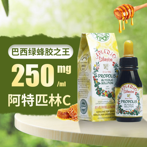 巴西天然野花牌绿蜂胶