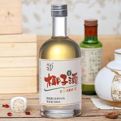 18.8度海南椰子酒330ml*1瓶装常温储存古法酿造家庭聚餐果酒