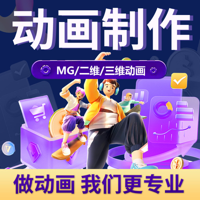 MG二三维动画制作产品AE医疗科普机械原理ai建模3场景C4D宣传片头