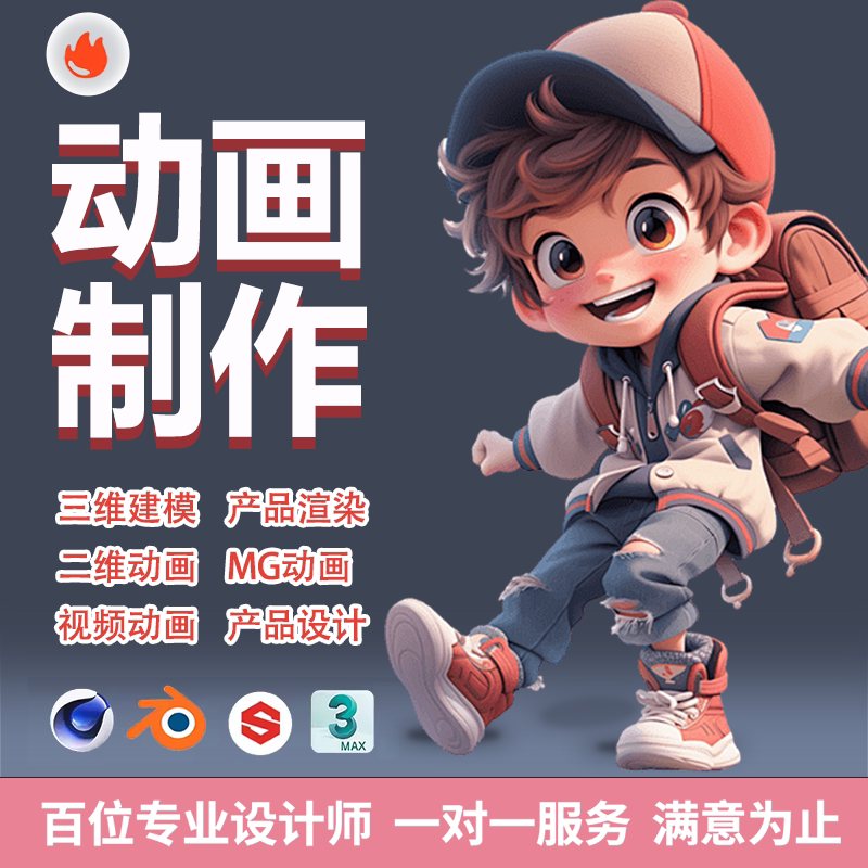 MG二三维动画制作产品AE医疗科普机械原理ai建模3场景C4D宣传片头图片