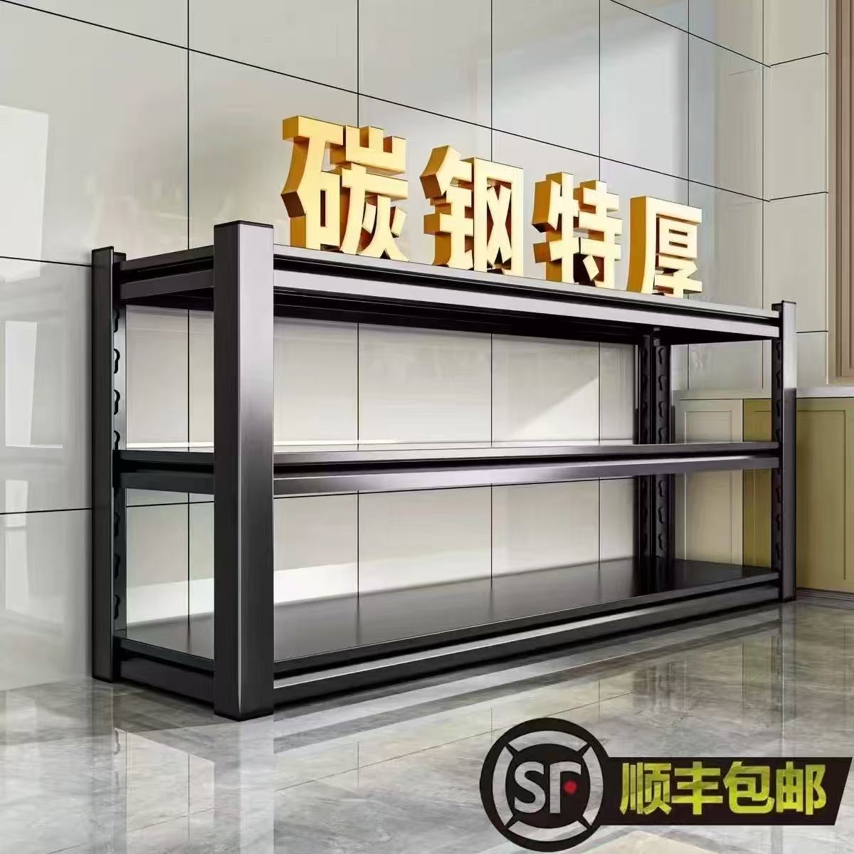 包邮到家多层收纳置物架