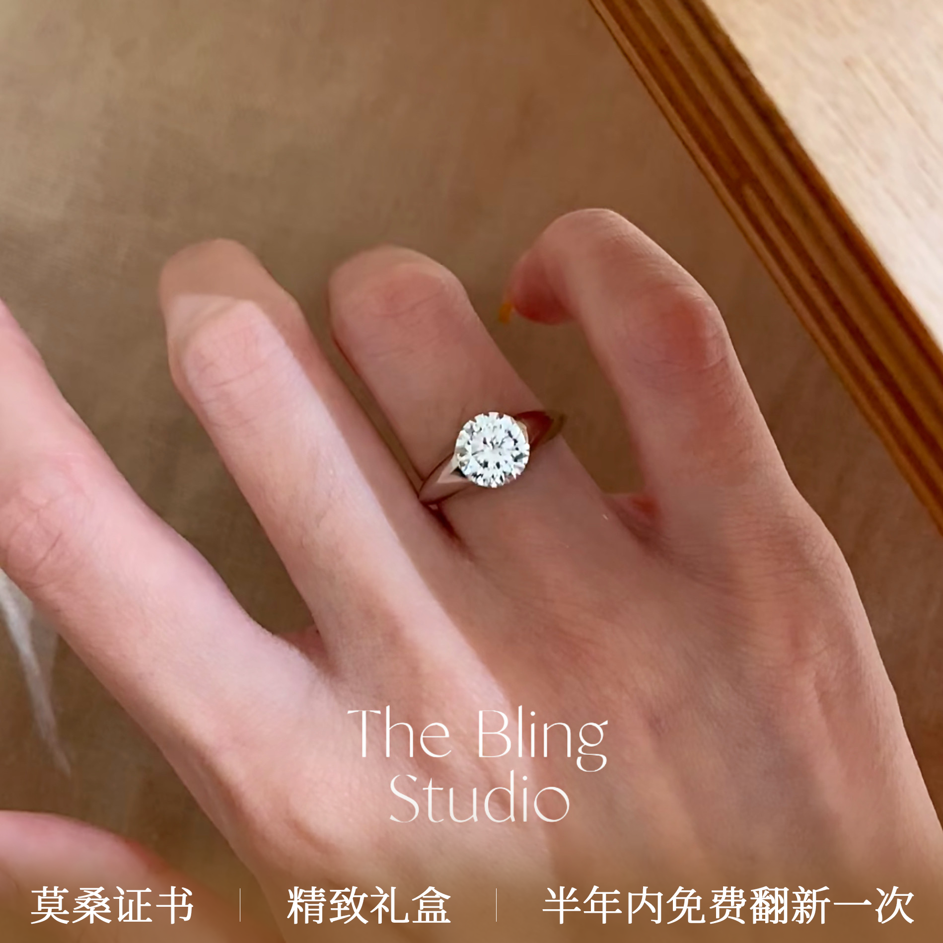 莫桑钻戒指女进口高纯度D色1克拉纯银轻奢简约求婚订婚婚戒不掉色
