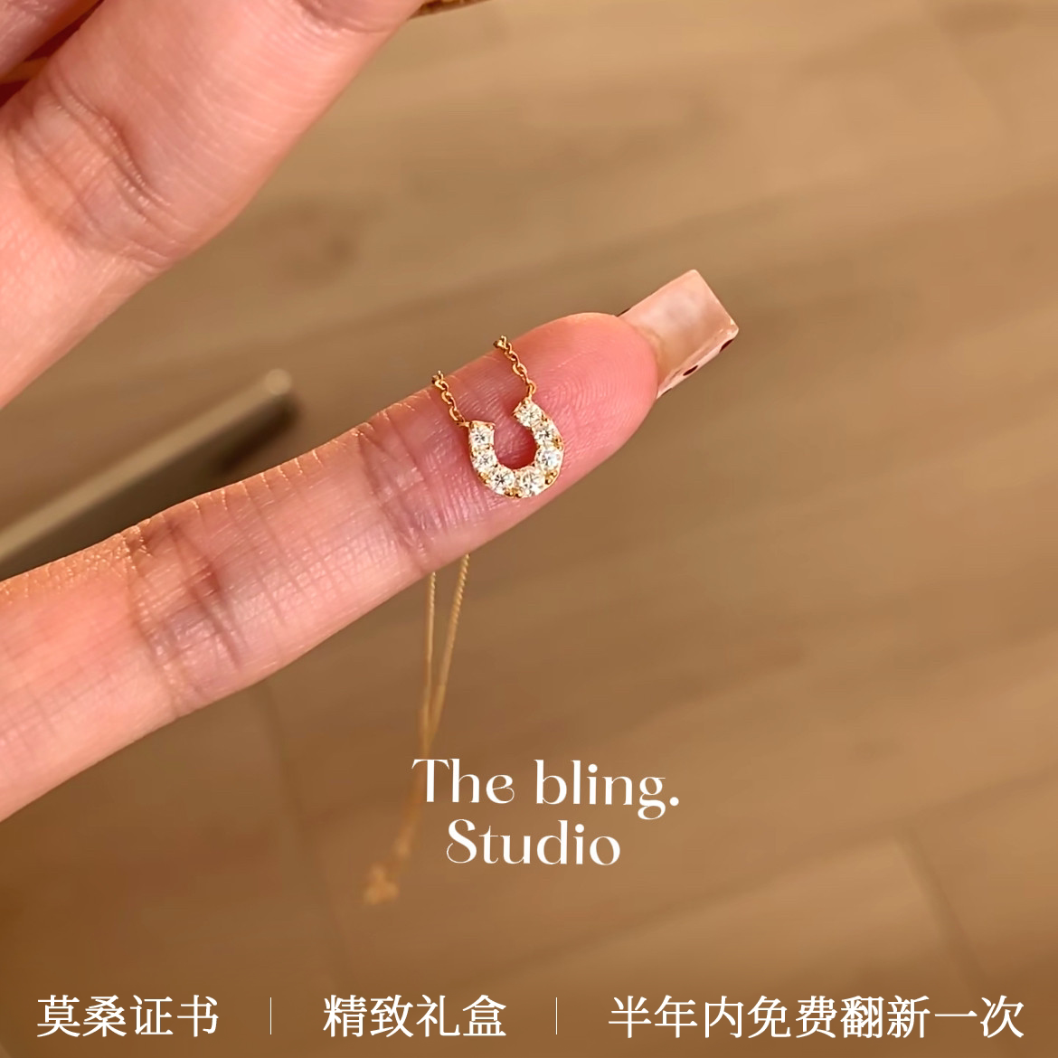 纯银镀真金迷你U型马蹄项链女进口莫桑钻培育钻石高净度D色锁骨链