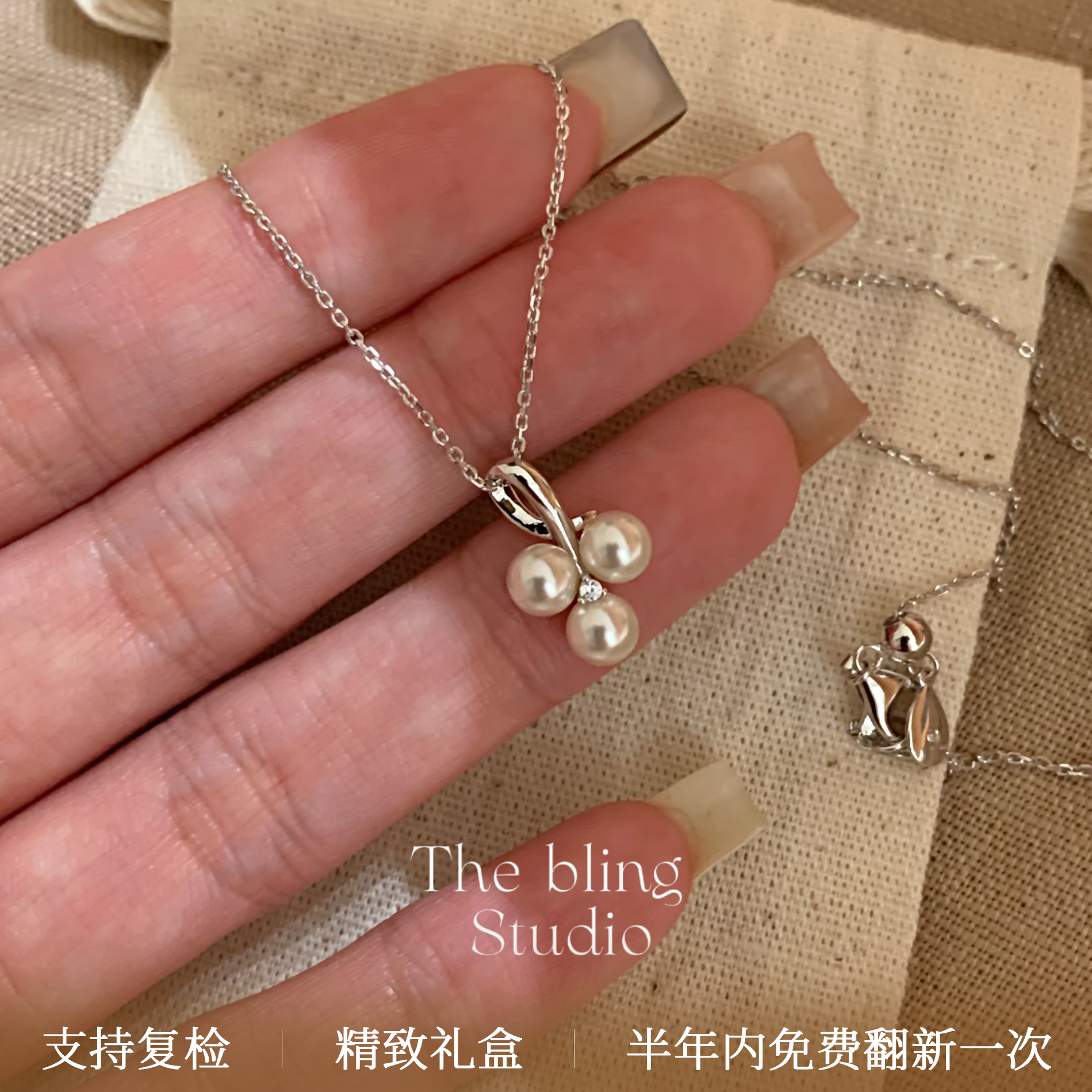 925纯银三珠葡萄项链施家珍珠三叶草吊坠优雅轻奢高级颈链锁骨链