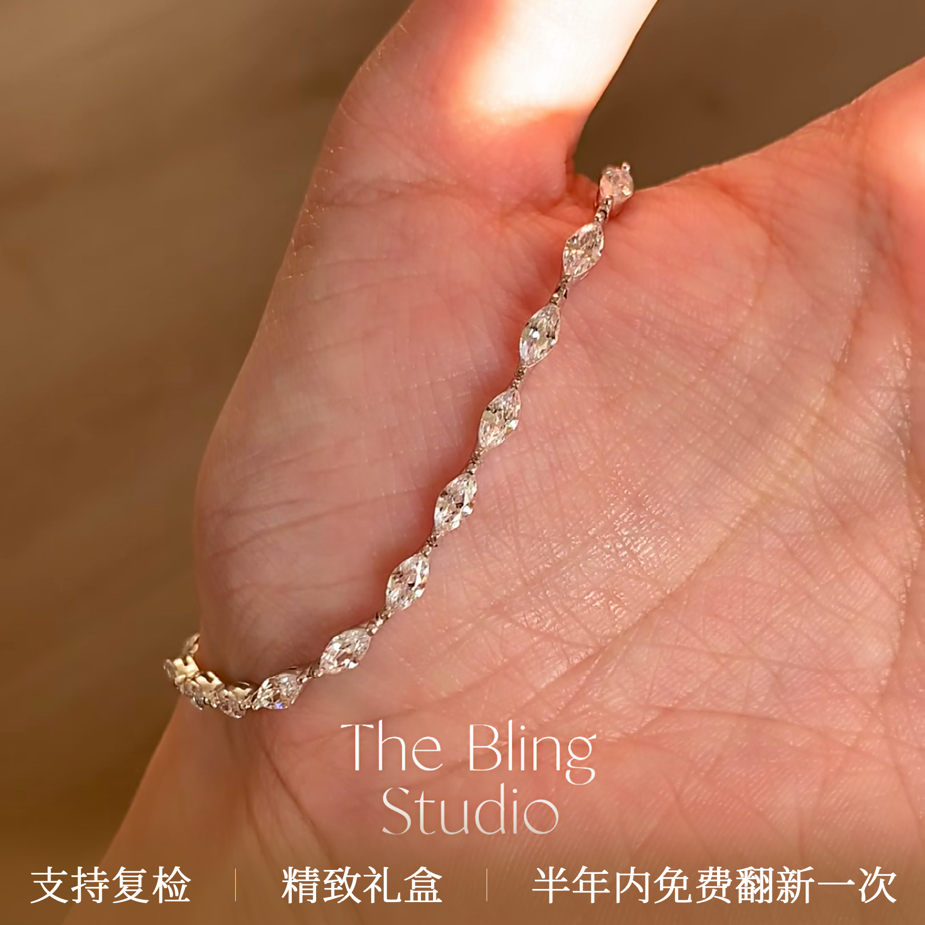 进口D色高等级莫桑钻满镶马眼钻925银手链女轻奢精致送女友礼物