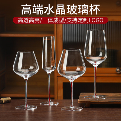 插丝勃艮第红酒杯大肚高