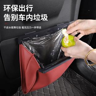 车载皮垃圾袋收工厂直34994销后排座椅靠背革挂清式磁吸纳车内饰
