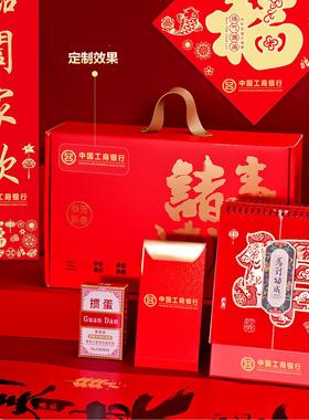 o202马6年盒装对联春联定礼制公司印log企业团购UKC门联套装年会