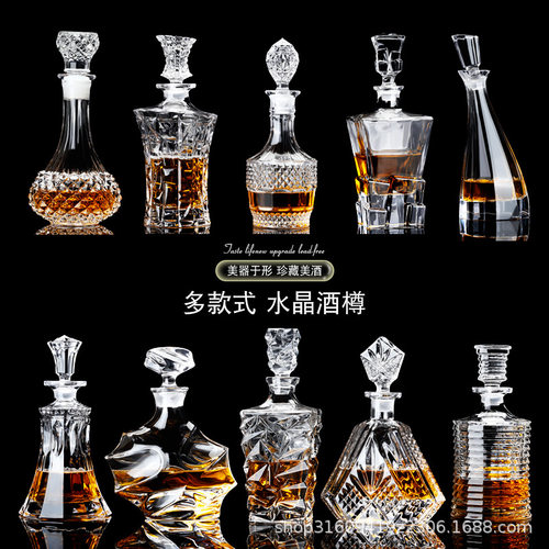 欧式水晶玻璃洋酒瓶带盖