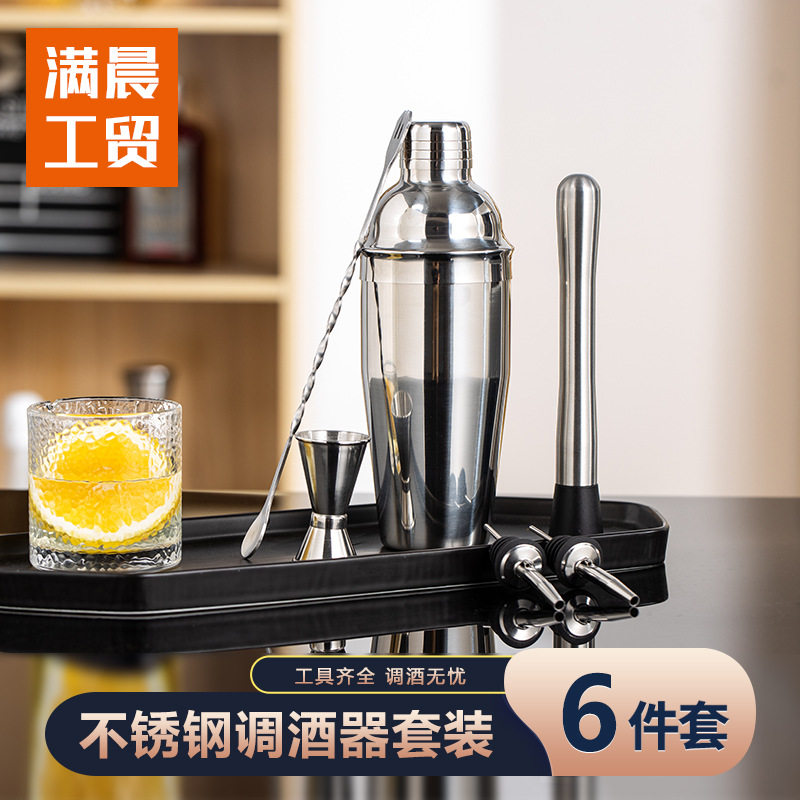 跨境爆款不锈钢调酒器套装鸡尾酒调酒工具调酒六件套调酒器