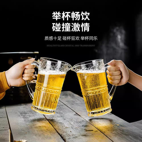 商用超大啤酒杯创意大号