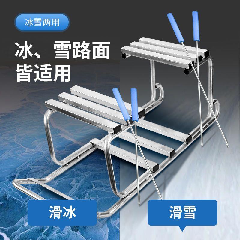 冬季户外冰车单人双人老式冰爬犁亲子儿童滑雪玩具防后翻雪橇加厚