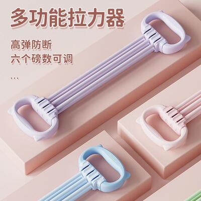 可调节8字拉力器开肩美背扩胸八字拉力绳家用瑜伽练背拉伸弹力带