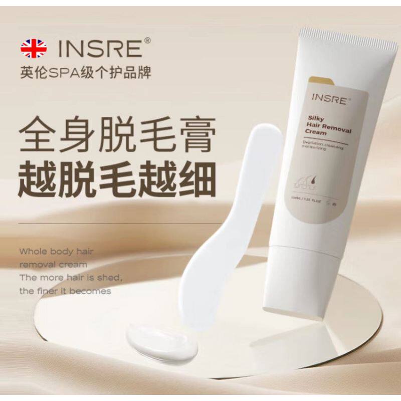 INSRE英国进口脱毛膏男女士私处腋下全身腋毛腿毛汗毛去毛温和