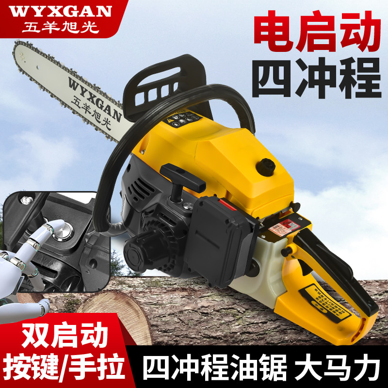 四冲程纯汽油锯电启动链条锯大功率二冲程油锯家用伐木锯大树神器,农机/农具/农膜,割灌机/割草机/油锯,淘宝优惠券,粉丝福利购,淘宝优惠卷
