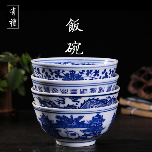 景德镇中式汤面碗家用餐具米饭碗