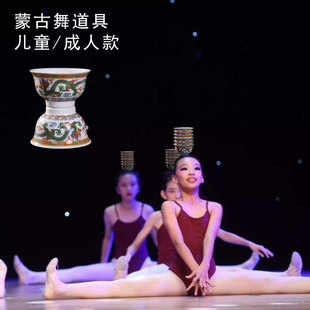 考级表演蒙族顶碗舞蹈的道具碗 景德镇龙碗藏式家用奶茶碗 蒙古碗