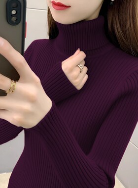 2025秋冬新款高领针织打底衫修身显瘦百搭紫色厚款羊毛长袖上衣女