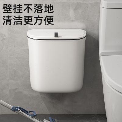 卫生间挂壁卫生桶垃圾桶家用洗手间K厕所带盖子厕纸收纳桶悬挂新