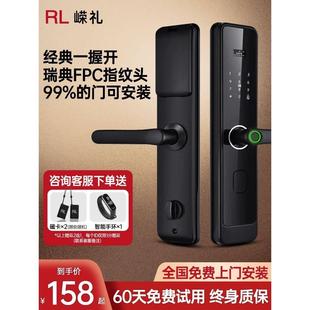 锁大门锁磁卡感应锁智能锁 指纹锁智能门锁家用防盗门锁电子密码