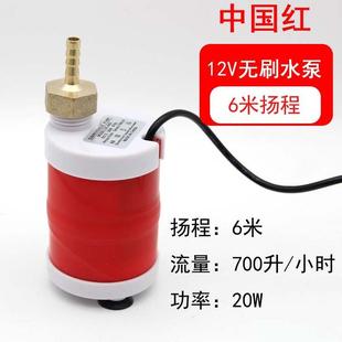 浇花户外宿舍洗澡神器水泵家用直流水泵麸抽水泵 洗澡洗头12V茶