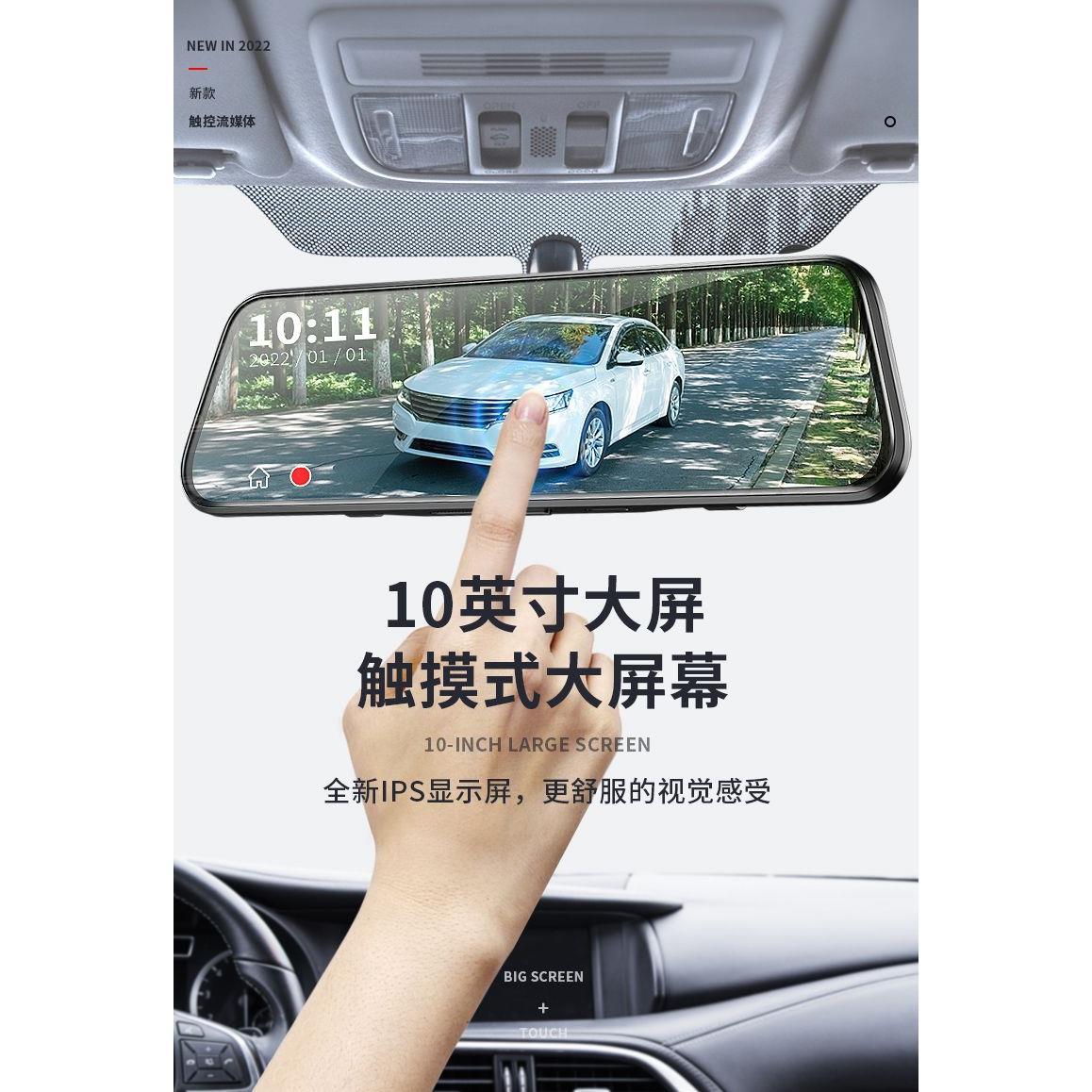 行车记录仪2023新款免走线360全景倒车影像4k高清流媒体停车监控