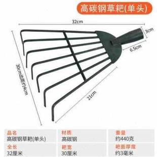 廠促廠銷耙子園藝農(nóng)具摟草筢子鐵扒A子鋼耙園林工具樹款 新款