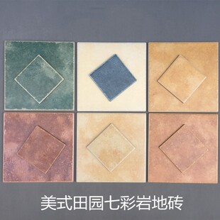 美式七彩岩仿古砖30X30地中海瓷砖15X15厨卫墙砖阳台全瓷防滑地砖