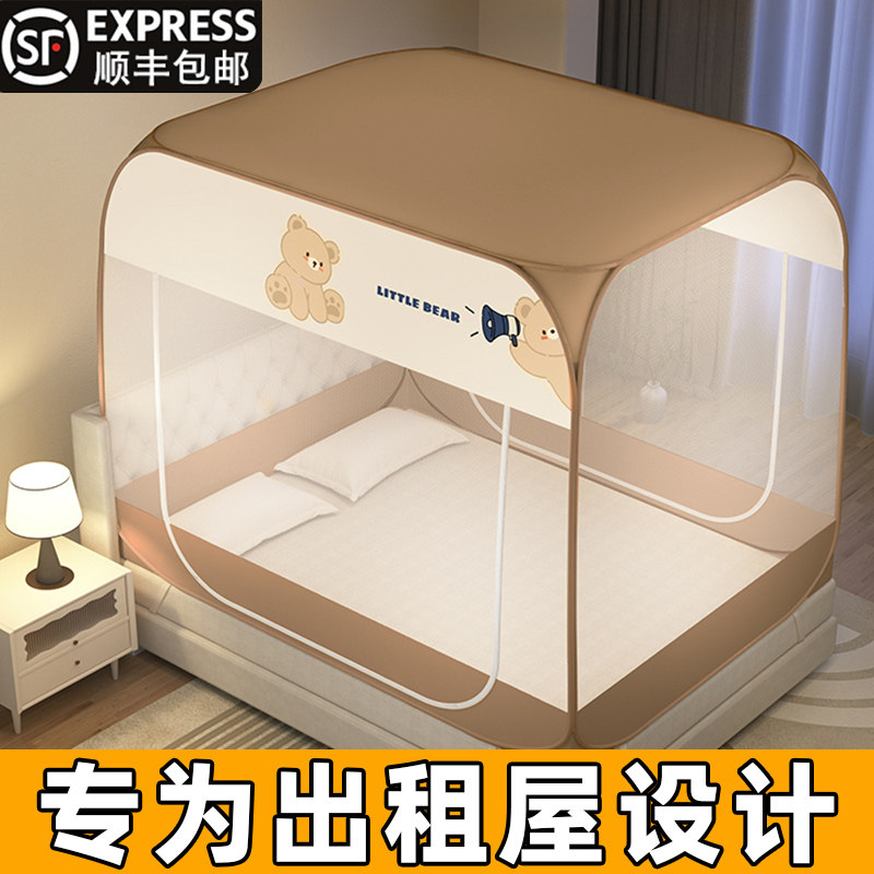 2025新款蚊帐出租屋蒙古包免安装家用卧室防摔儿童防尘顶全底帐篷