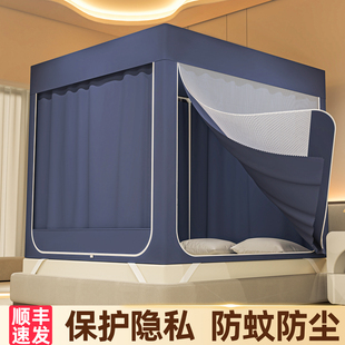 2025新款蚊帐遮光帘一体式卧室高级遮光床帘床上保暖帐篷防风防尘