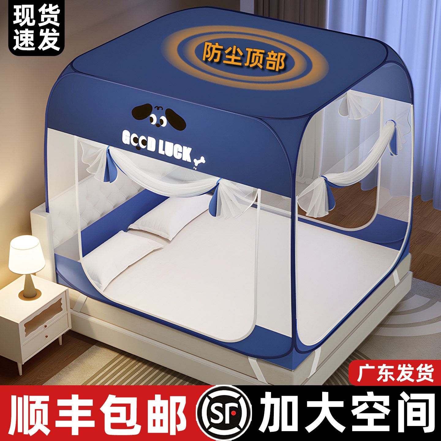 家庭用蚊帐2026新款家用卧室1米8大床免安装蒙古包全罩式无需支架
