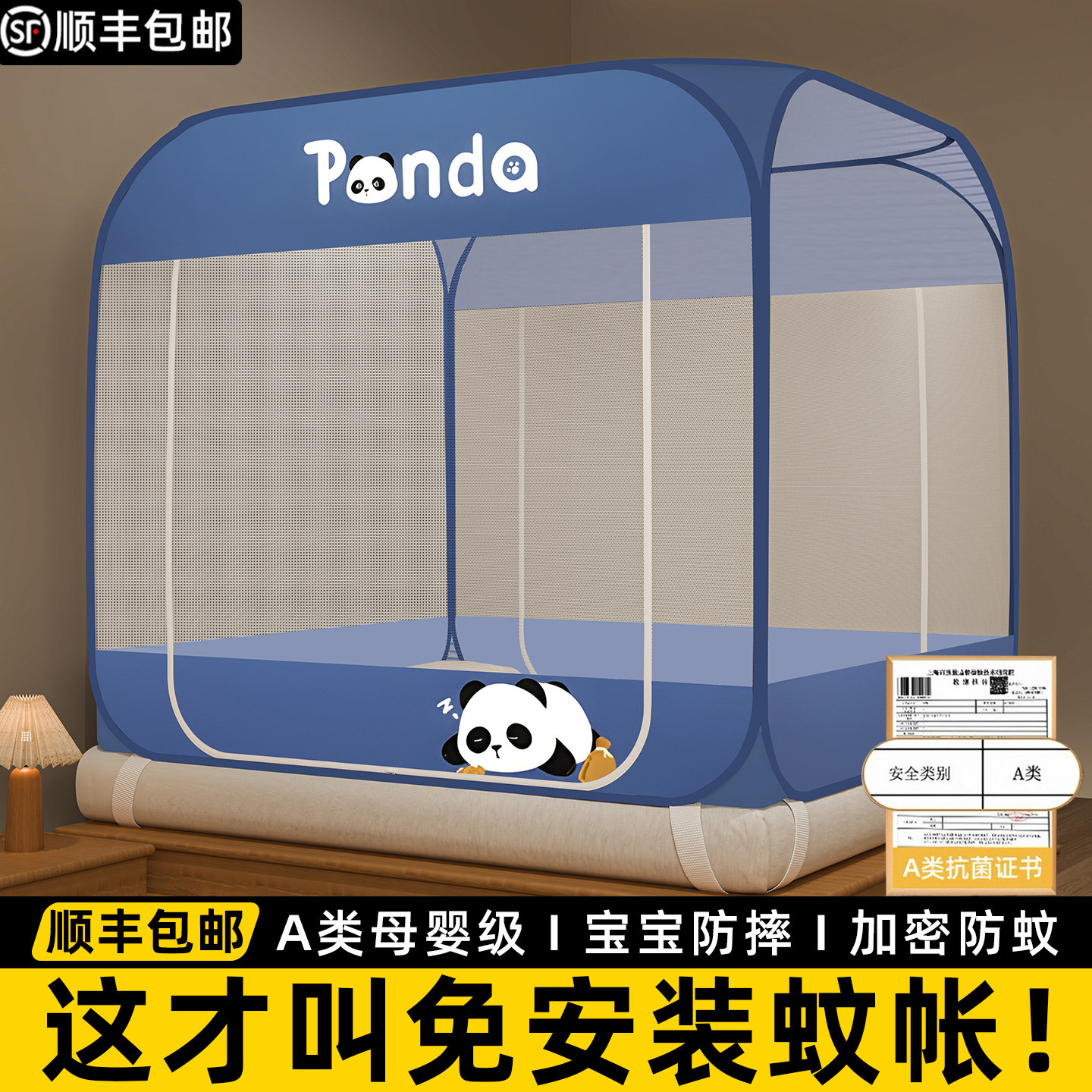 家庭用蚊帐家用卧室双人床免安装蒙古包1米5床全底全罩式无需支架