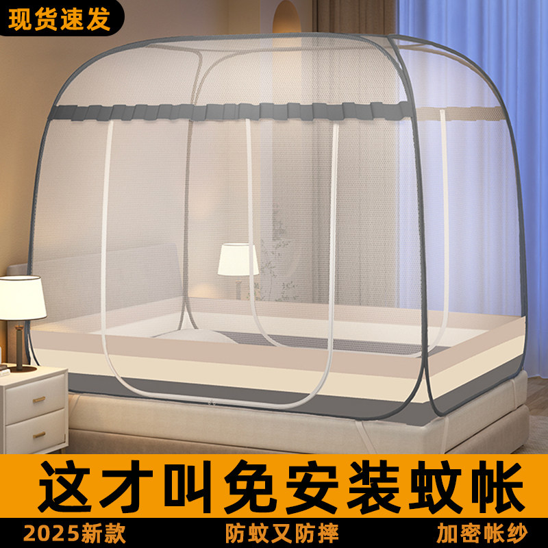 广东速发母婴级抗菌家用蚊帐图片