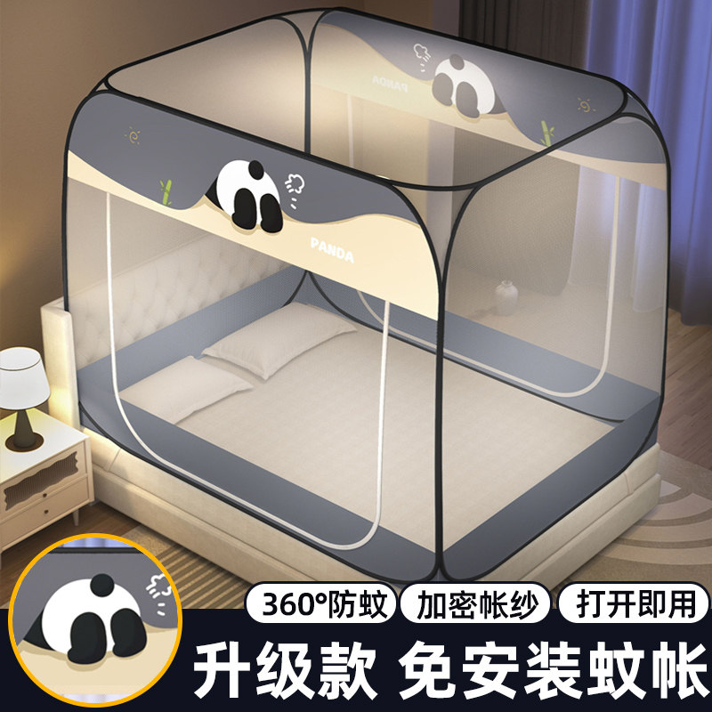 蒙古包蚊帐家用卧室免安装2026新款全包型帐篷1米5床可折叠1.8米