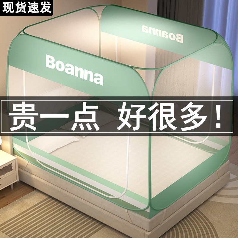 蒙古包蚊帐家用2025新款免安装卧室高级1.8m防摔儿童纹账折叠1米5