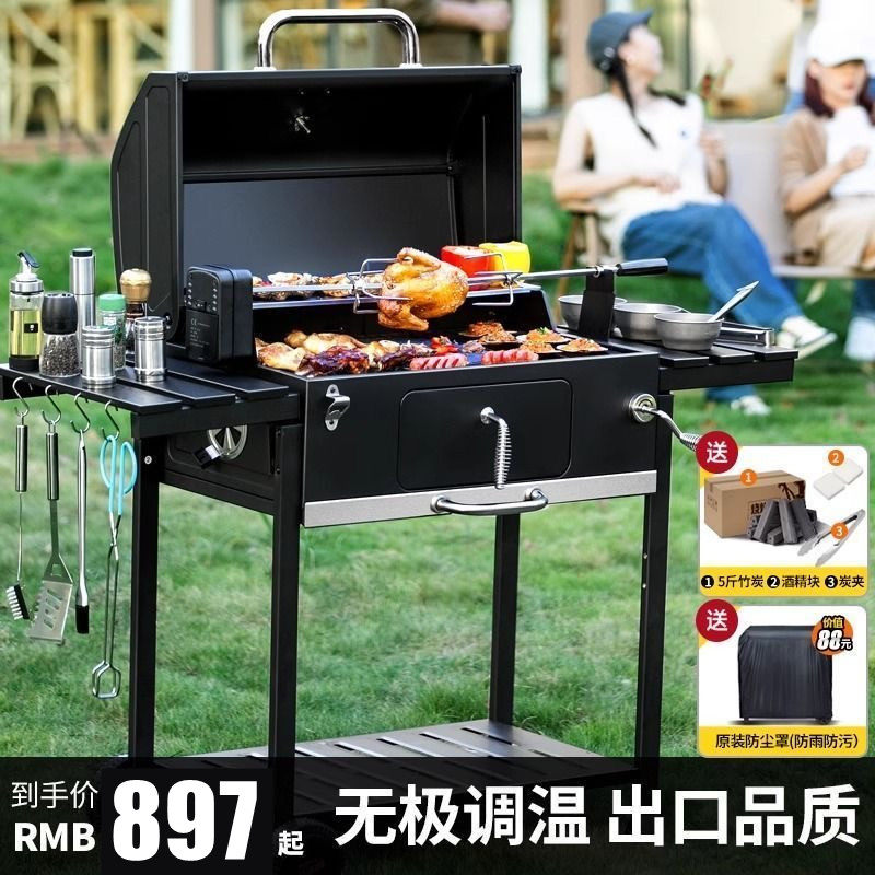 原始人烧烤炉家用架户外
