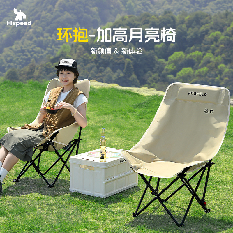 旗速户外露营椅折叠椅钓