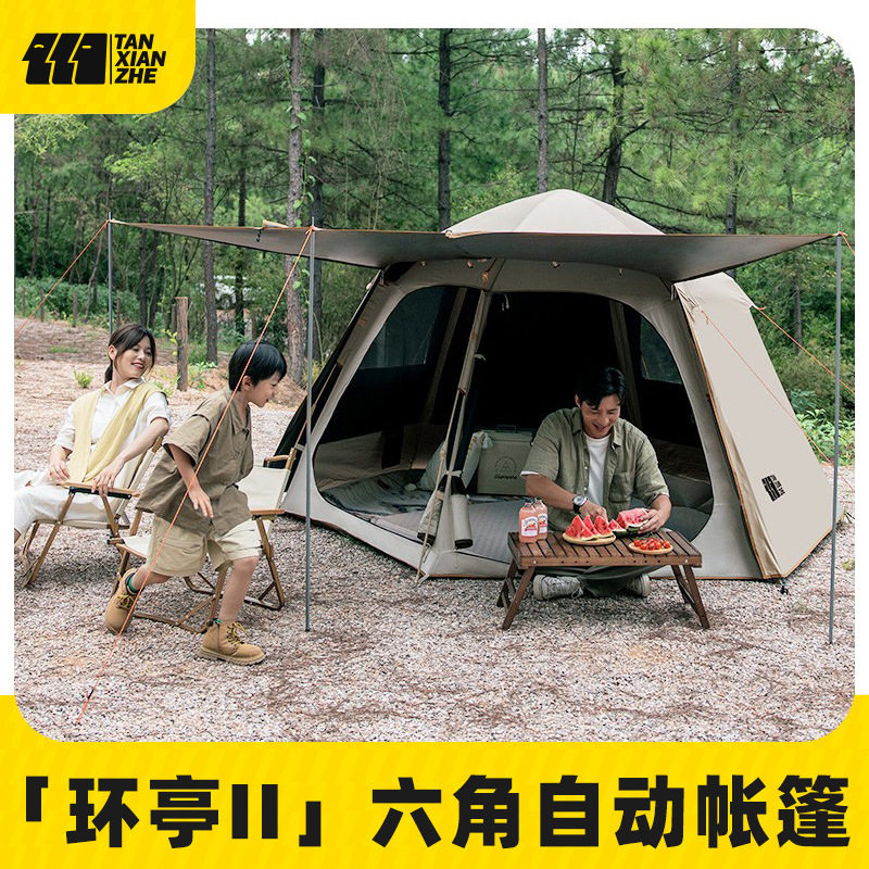 探险者户外野餐露营便携